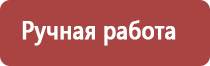 прополис при аденоидах