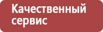 настойка прополиса при воспалении