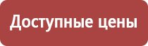 прополис при гастрите с повышенной кислотностью