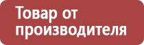 спиртовая настойка прополиса детям