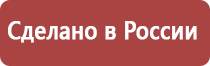 прополис при панкреатите поджелудочной