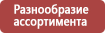 настойка прополиса при тонзиллите