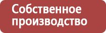 настойка прополиса для зубов