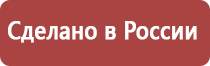 настойка прополиса поджелудочная